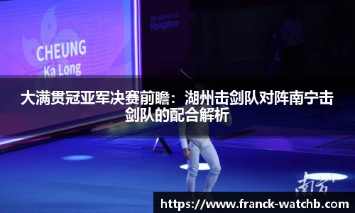 九游会j9