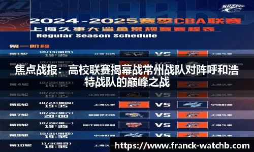九游会j9官网