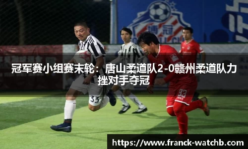 九游会j9官方网站