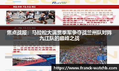 九游会j9官方网站
