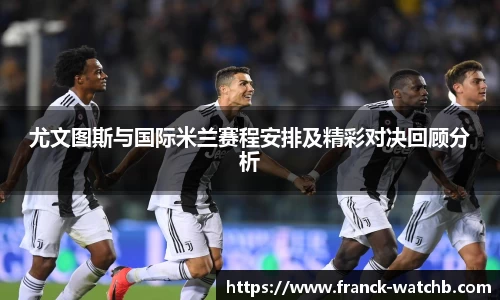 zoty中欧官方app下载